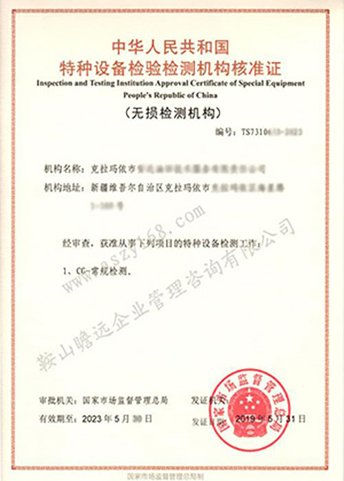&#19975;&#35937;&#22478;&#22312;&#32447;&#45;&#19975;&#35937;&#22478;&#22312;&#32447;&#40;&#20013;&#22269;&#41;