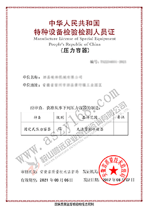 &#19975;&#35937;&#22478;&#22312;&#32447;&#45;&#19975;&#35937;&#22478;&#22312;&#32447;&#40;&#20013;&#22269;&#41;