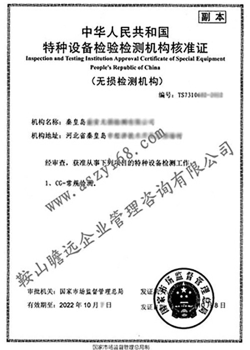 &#19975;&#35937;&#22478;&#22312;&#32447;&#45;&#19975;&#35937;&#22478;&#22312;&#32447;&#40;&#20013;&#22269;&#41;