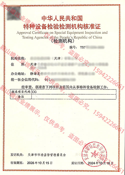 &#19975;&#35937;&#22478;&#22312;&#32447;&#45;&#19975;&#35937;&#22478;&#22312;&#32447;&#40;&#20013;&#22269;&#41;