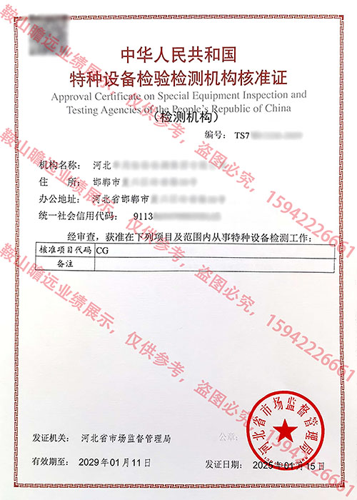 &#19975;&#35937;&#22478;&#22312;&#32447;&#45;&#19975;&#35937;&#22478;&#22312;&#32447;&#40;&#20013;&#22269;&#41;