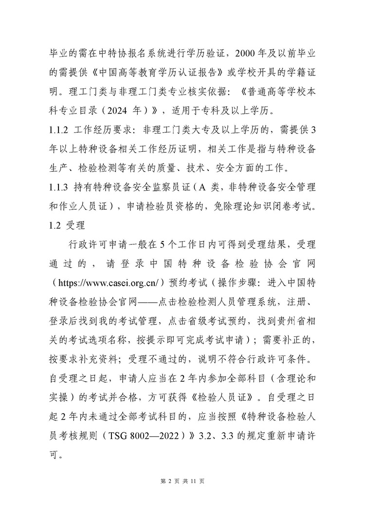 &#19975;&#35937;&#22478;&#22312;&#32447;&#45;&#19975;&#35937;&#22478;&#22312;&#32447;&#40;&#20013;&#22269;&#41;