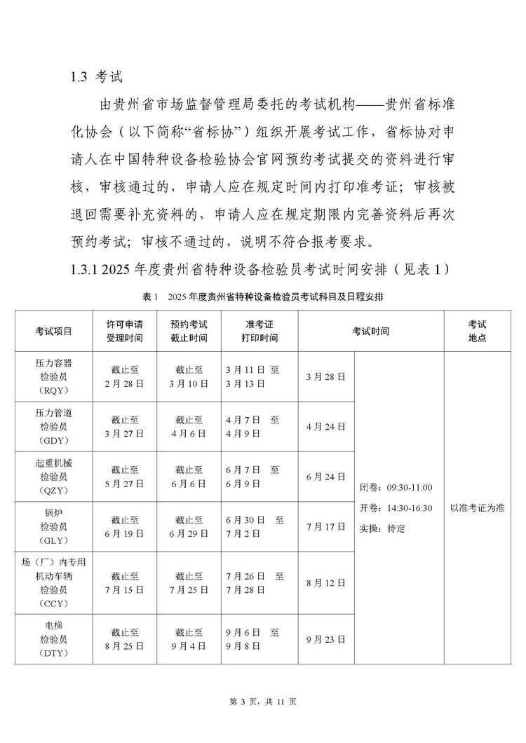 &#19975;&#35937;&#22478;&#22312;&#32447;&#45;&#19975;&#35937;&#22478;&#22312;&#32447;&#40;&#20013;&#22269;&#41;