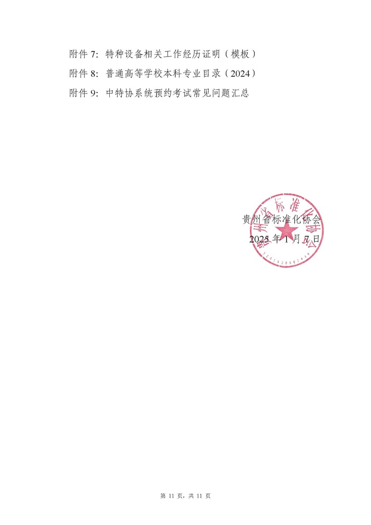 &#19975;&#35937;&#22478;&#22312;&#32447;&#45;&#19975;&#35937;&#22478;&#22312;&#32447;&#40;&#20013;&#22269;&#41;