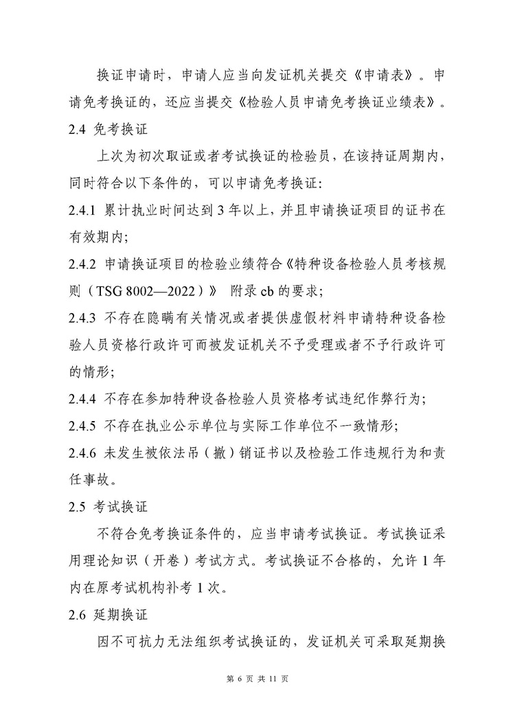 &#19975;&#35937;&#22478;&#22312;&#32447;&#45;&#19975;&#35937;&#22478;&#22312;&#32447;&#40;&#20013;&#22269;&#41;