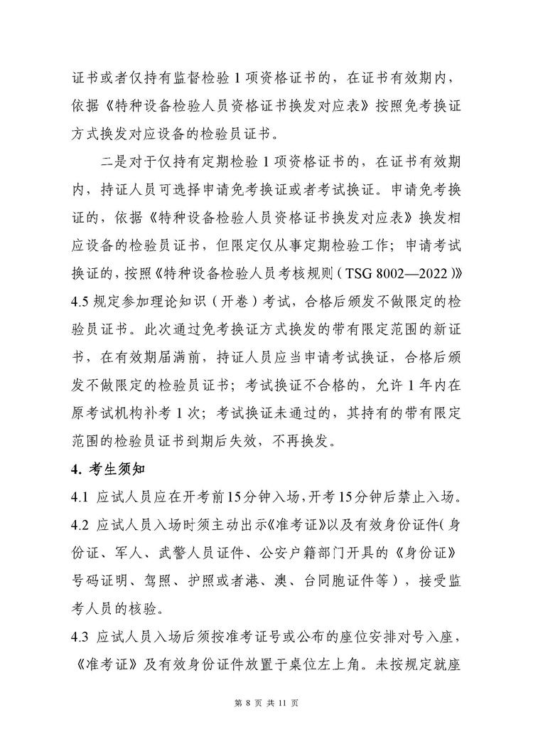 &#19975;&#35937;&#22478;&#22312;&#32447;&#45;&#19975;&#35937;&#22478;&#22312;&#32447;&#40;&#20013;&#22269;&#41;